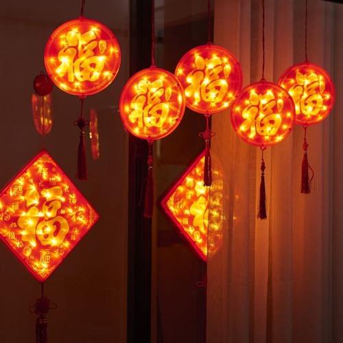 过年装饰挂件红色灯笼2024新年春节客厅喜庆场景布置窗帘挂饰灯串