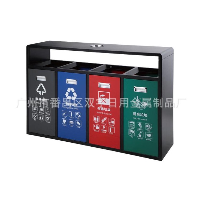 市政大号四分类垃圾桶三分类商场垃圾桶J小区公园黑色果皮箱定制