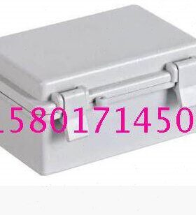 135*85*72mm防水箱合页带锁式电器盒带扣密封箱设备控制塑料机壳