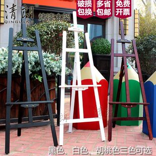 1.45米木制广告展示架美术油画架 烤漆黑色白色胡桃棕色木架支架