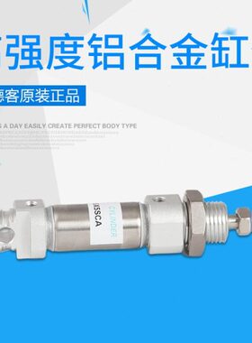 亚德客迷你气缸MI20X25X50X75X100X125X150X175X200X225S-CA-U-CM