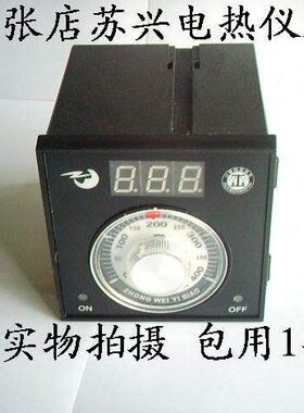 TEL72,TEL96-9001系列商用烤箱专用温度调节仪 K型 0-400度