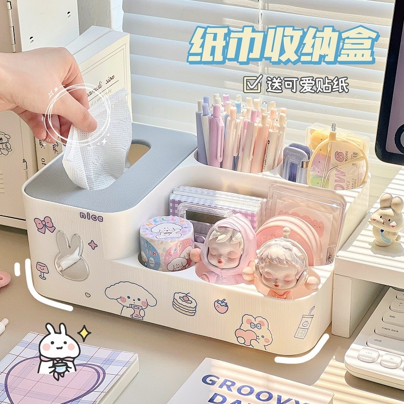 桌面多功能纸巾j盒客厅梳妆台床头学生宿舍笔筒化妆刷收纳盒抽纸
