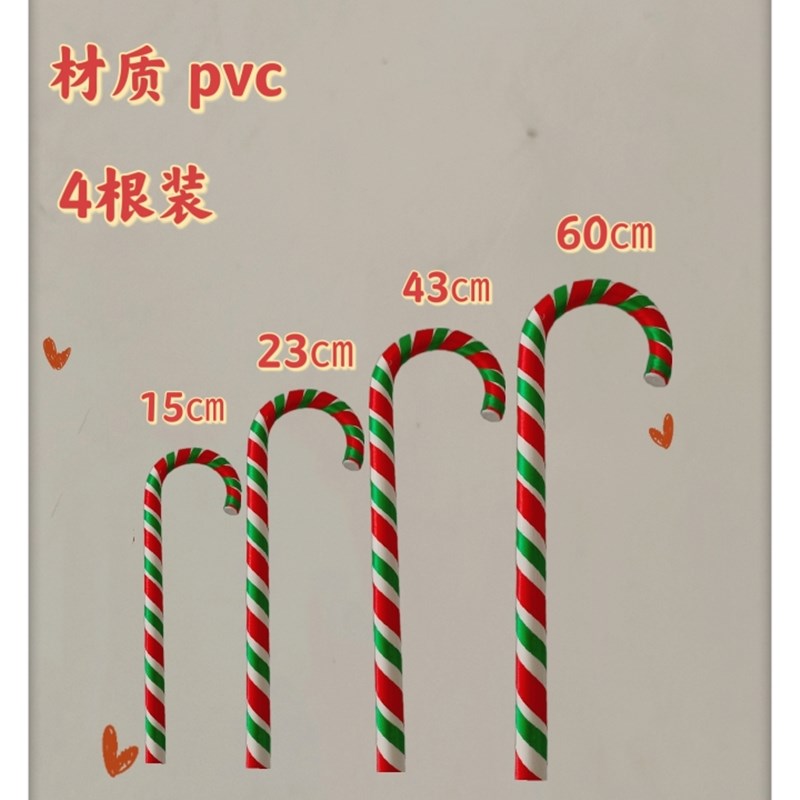 圣诞节装饰品红白绿塑o料拐杖舞蹈拍摄道具圣诞树摆件挂件场景布