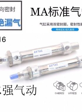 MIJ MID MIC MA  MI40X50SCM MI40X60SCM MI40X75SCM-S