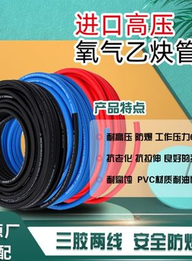 韩泰多用途水管HANTOUCH进口气管橡胶软管工业冷热水传输黑红蓝色