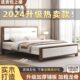 中式 实木床简约现代1.8米主卧大床1.5米双人床1.2m单人床家用婚床