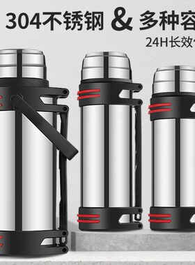 保温杯大容量 5000ml保温水壶4升超大便携户外家用旅行壶瓶车载2L