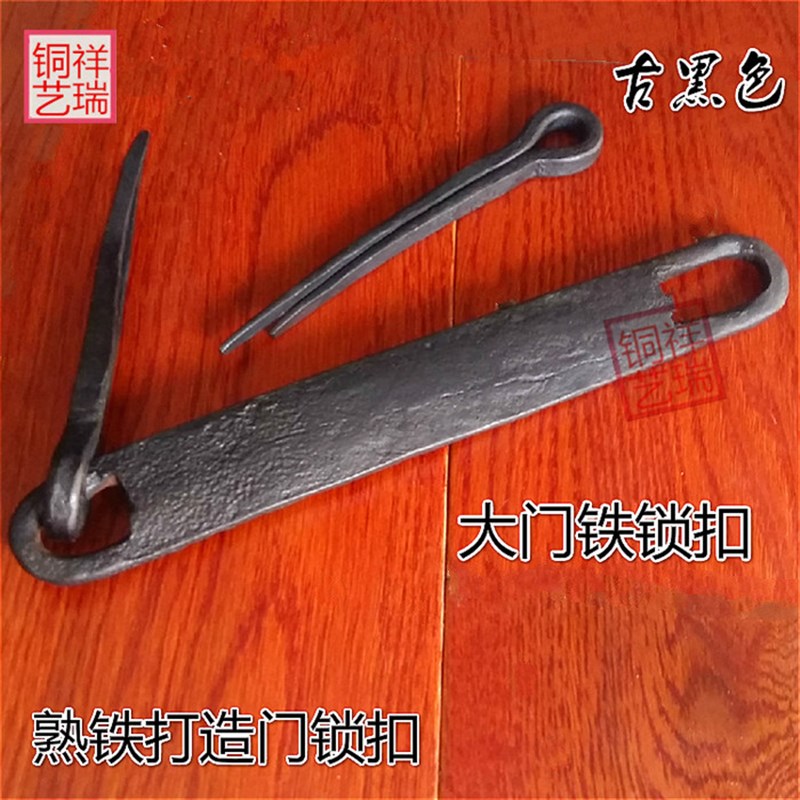 中式仿古四合大门装饰锁扣拉手复古大门锁门扣铁把手Y铁锁门扣拉