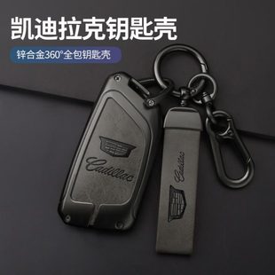 XTS CT5 XT6 CT4 CT6高档包壳扣 XT4 凯迪拉克XT5钥匙套专用ATSL