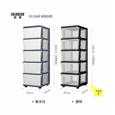 出口品质收纳柜抽屉式塑料环保PPD无味多层带轮办公柜书本整理柜