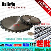 08B 大链轮片 4分 428齿轮平片 100齿 高频淬火