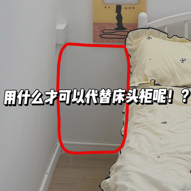 奶油风床b头柜小推车高级感简约现代卧室床边收纳可移动抽屉储物