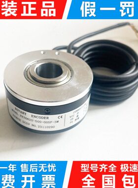 空心轴编码器PKT6620-500-G05F-2M  PKT6020A-1024Z-G05T G05L