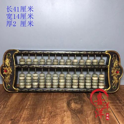 古董文玩漆器描金镶玉珠老式13档算盘办公收银账房摆件复古老物件