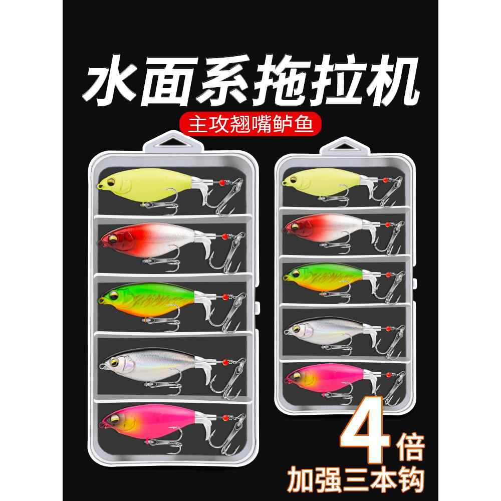 水面系远投拖拉机路亚假饵炸水铅A笔螺旋桨淡水钓翘嘴鲈鱼黑鱼假