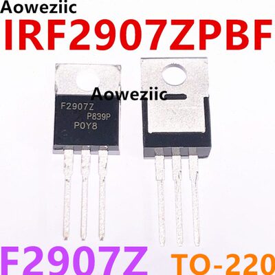 IRF2907ZPBF F2907Z TO-220AB 直插 MOS场效应管 N沟道 75V 160A