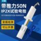 祈鑫IP20带50N推力试验弯指IP2X试验指B型试验弯指防触电安规测试