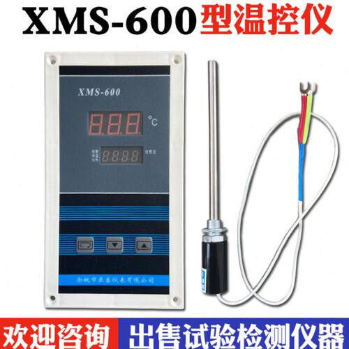 XMS-600型电热恒温鼓风干燥仪表 数显调节仪 烘箱干燥箱温空器