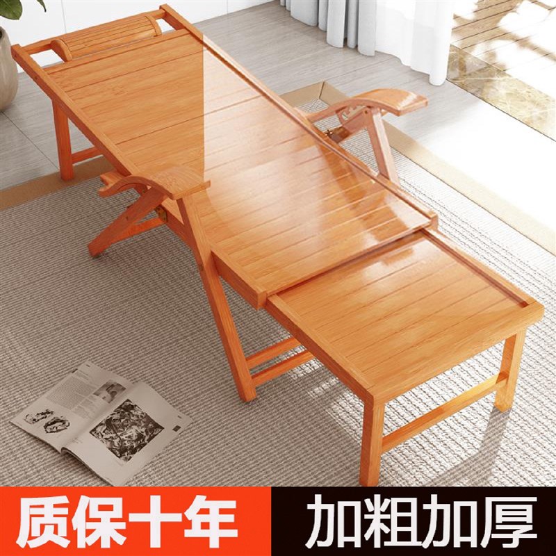 竹躺椅午休折叠h椅阳台家用休闲凉椅办公室午睡床老人实木沙滩靠