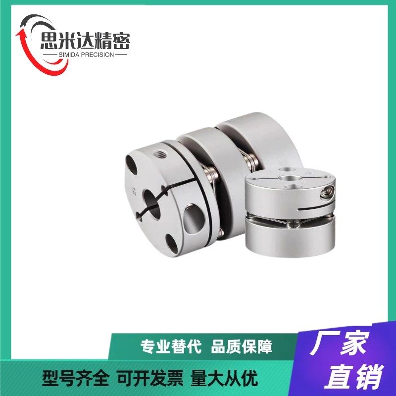 替上隆连轴器CPPC CPPCK联轴器CPPD CPPDKF-D26/32/39/44/56/68/8