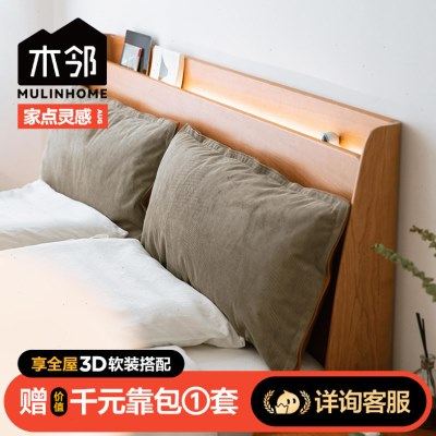 木邻/好梦床樱桃木收纳床实木储物床主卧箱体床家用原木床双人床,住宅家具,实木床,淘宝优惠券,粉丝福利购,淘宝优惠卷