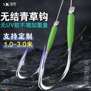 定制浮钓青鱼草鱼专用加长1.52米巨物无刺新关东无结子线双钩成品
