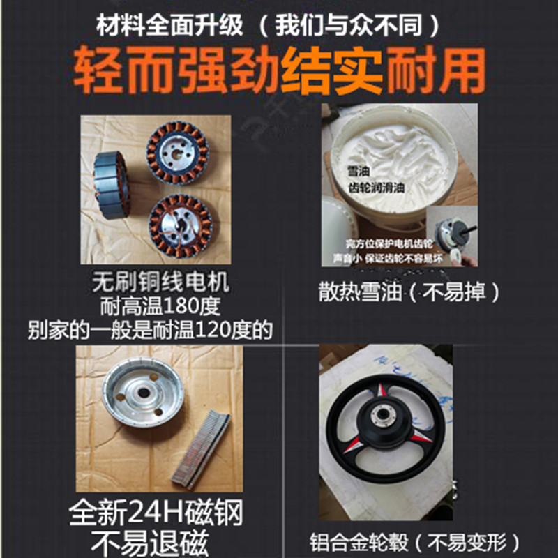 14寸48V折叠代驾电动自行车40C0W通用正步三刀轮无刷高速电机总成