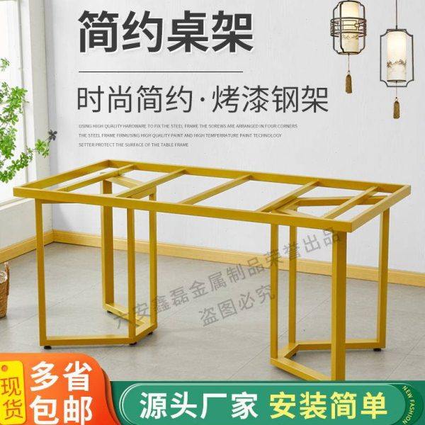 新款内镶岩板瓷砖金属包边烤漆餐台脚茶桌架书桌办公台铁腿支撑脚,商业/办公家具,台脚台架/家具支架,淘宝优惠券,粉丝福利购,淘宝优惠卷