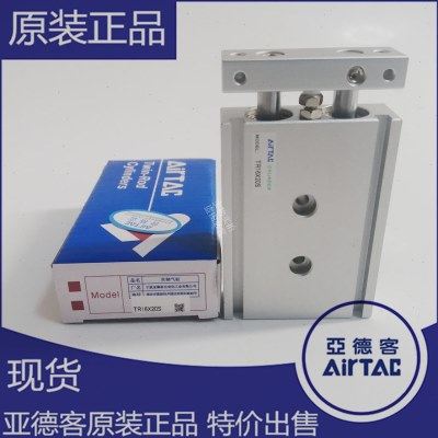 原装亚德客双轴气缸TR16X10/20/25/30/40/50/60/70/75/80/90/100S,标准件/零部件/工业耗材,气缸,淘宝优惠券,粉丝福利购,淘宝优惠卷