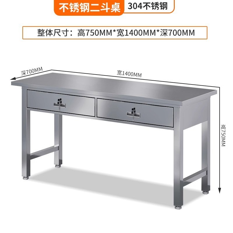 304不锈钢工作台n净化车间重型操作桌实验室流水线打包平板检验桌