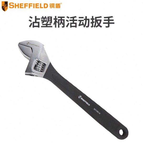 钢盾 活动扳手活络大开口板子汽修机修活口扳手4~24寸,五金/工具,活扳手,淘宝优惠券,粉丝福利购,淘宝优惠卷