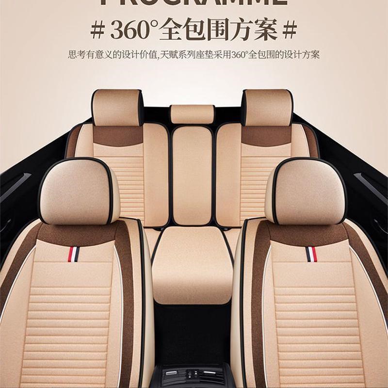 北京专用瑞奕汽车坐垫m四季通用2014/16年款1.4l座套全包围座椅套