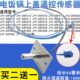 通用原装 电饭煲电压力锅配件上盖温控传感器温度器磁钢感温头探头