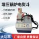 大功率增压工业电烫斗 电熨斗带锅炉 小型压力电加热蒸汽锅炉熨斗