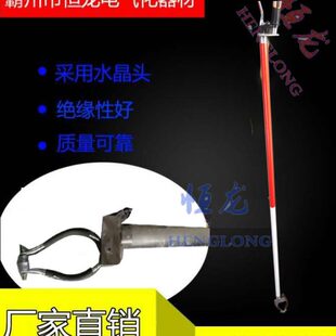 绝缘异物杆高铁垃圾拾物夹1.5米带电作业拾物钳伸缩式地铁捡拾器