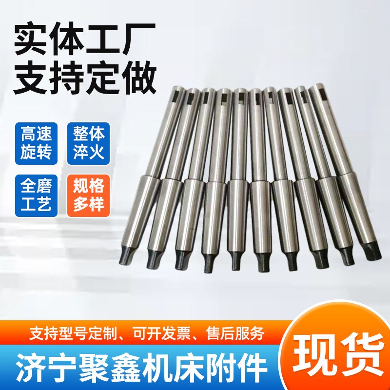 莫氏动平衡加工中心镗床t刀杆 钨钢硬质合金高精度数控附件刀杆