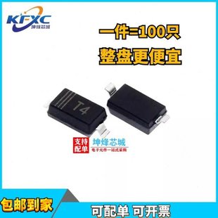 (100只)1N4148W WS WT 封装SOD123/323/523 A2 T4 开关二极管