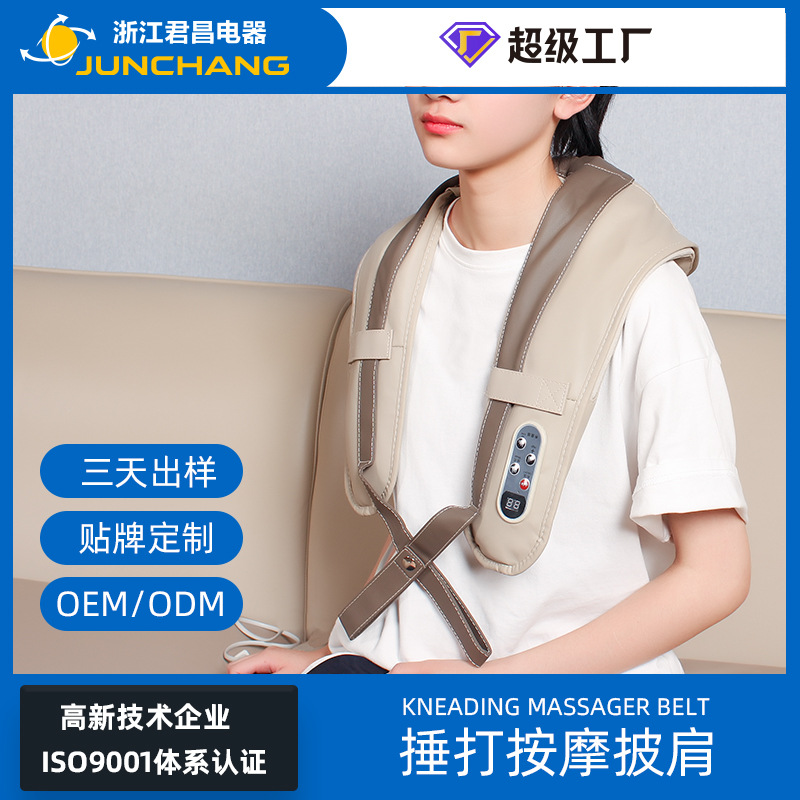 颈椎捶打d家用电动按披肩颈肩部肩带按器敲打捶背神器