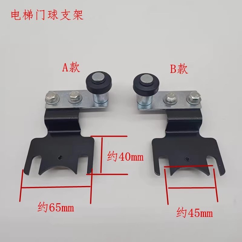 展鹏电梯门锁装置 巨人通力v 厅门门球支架 FEL-161A门锁球