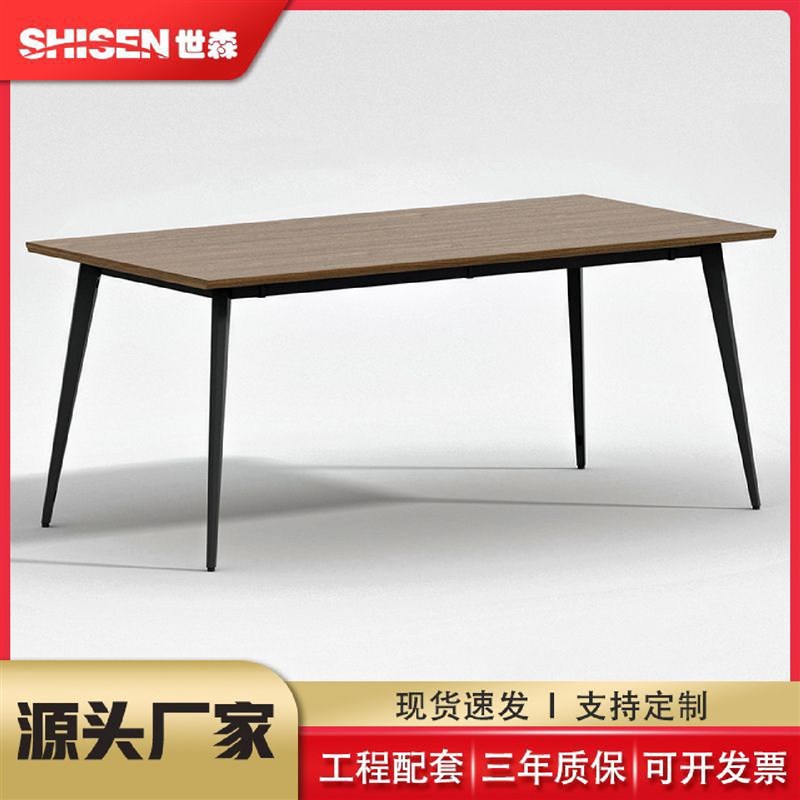会议桌长桌简约钢架条桌6/8w/10人洽谈桌员工办公卡位职员办公桌