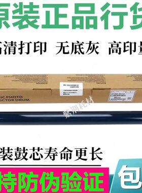 原装理光MP 2014 1015en 3350D 1027AD 2501 1813 2001L鼓芯 硒鼓