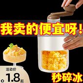 德国刨冰机家用手动冰沙雹冰手摇手工制作绵绵冰小型机器碎冰神器