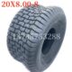 8打捆机轮胎 8.00 扫雪车轮胎20x8.00 8真空胎草坪机轮胎20