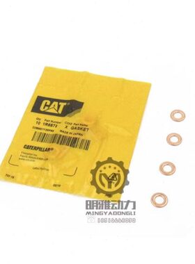 卡特E311D/312D/313D/315D/319D喷油器O型圈C4.2发动机喷油嘴垫片
