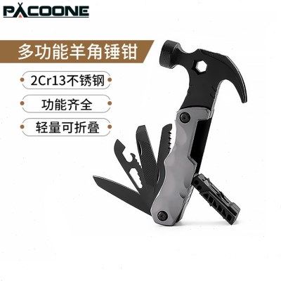 多功能羊角锤帐篷地钉锤子户外露营天幕钳子折叠求生装备,五金/工具,钣金锤,淘宝优惠券,粉丝福利购,淘宝优惠卷