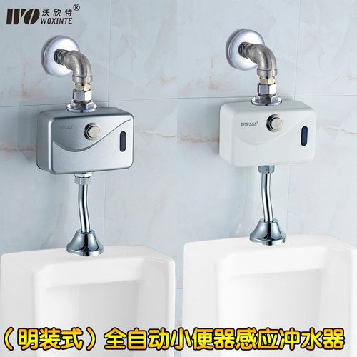 感应小便器全自动冲洗阀 小便斗冲D水器 明装小便池冲水阀 上进水