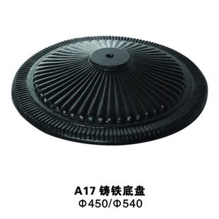 铸铁底盘圆底盘餐台脚桌腿吧台架吧凳脚快餐桌桌子台柱电镀底盘