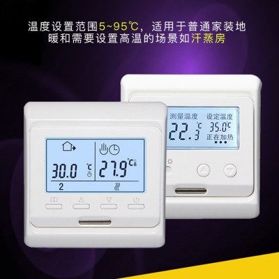 水电地暖温控器开关汗蒸房电热板智能采暖可调温度控制器恒温面板,全屋定制,温控器,淘宝优惠券,粉丝福利购,淘宝优惠卷