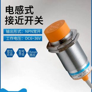 沪工接近开关LJ30A3-15-Z/BX-AX-BY-AY-EX-DX-EZ-DZ-CY金属传感器